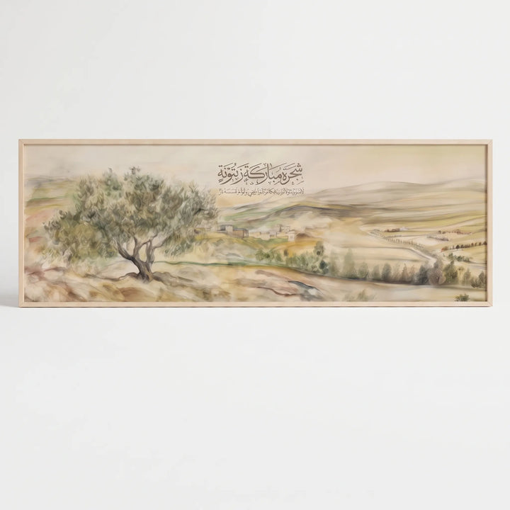 Horizontal Landscape Wall Art - Vistaric